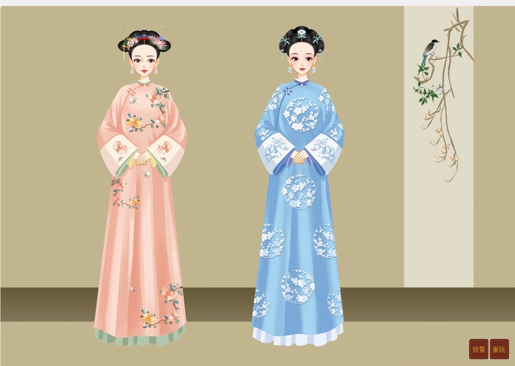 Blue & Pink Tang Palace