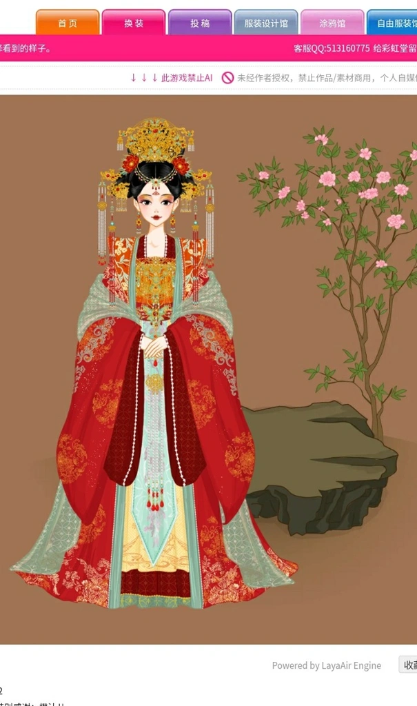 Công chúa đi lấy chồng trong bộ đồ rực rỡ 