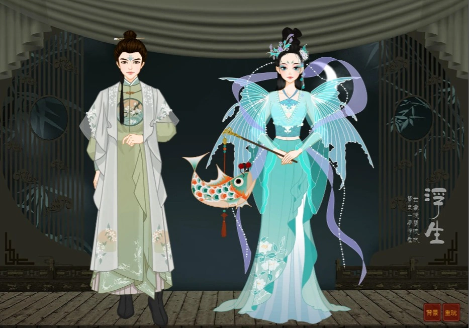 Have you ever heard the story of the scholar and the fish sprite？